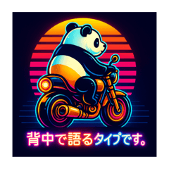[LINEスタンプ] ネオンバイク☆パンダ団