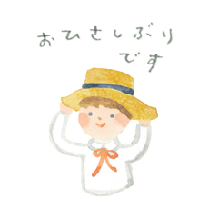 [LINEスタンプ] うれしいことば
