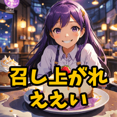 [LINEスタンプ] 「彼女いない歴＝年齢スタンプ」