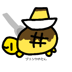 [LINEスタンプ] かめこれー4