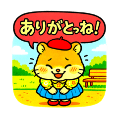 [LINEスタンプ] ♡うみちゃんの日常2♡