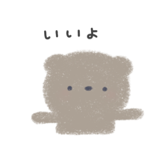 [LINEスタンプ] やさしいきもち.