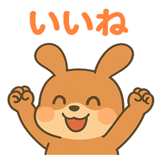 [LINEスタンプ] うさぎに見えない