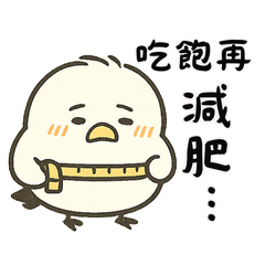 [LINEスタンプ] 北海道の雪の精霊・日常用語（可愛い版）