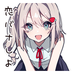 [LINEスタンプ] 共感する恋愛女子の気持ち