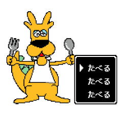 [LINEスタンプ] 袖ケ浦市公式キャラ ガウラ＆ソデリー3