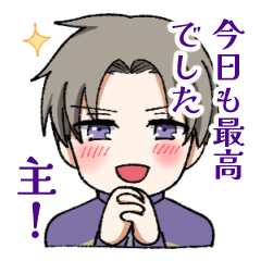 [LINEスタンプ] 主を肯定するスタンプ1