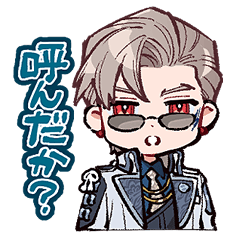 [LINEスタンプ] 一文字のお頭