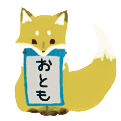 [LINEスタンプ] 刀剣乱舞ONLINEお供スタンプ