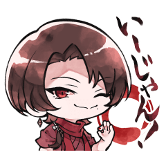 [LINEスタンプ] とうけんらんぶつめあわせスタンプ壱
