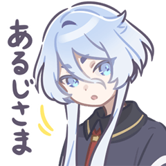 [LINEスタンプ] 猫缶まっしぐら vol.2:刀剣乱舞十周年