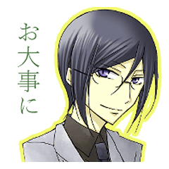[LINEスタンプ] にぎやか とうらぶ