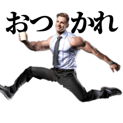 [LINEスタンプ] 動く AI 挨拶しマッチョ スタンプ