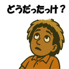 [LINEスタンプ] ジョンの気ままなスタンプ