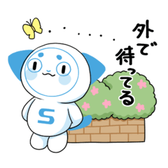 [LINEスタンプ] さーにゃんと過ごす春