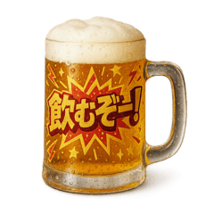 [LINEスタンプ] ビールジョッキで一言