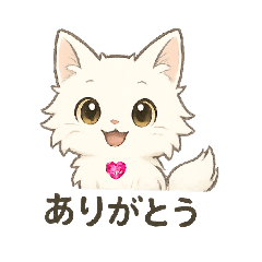 [LINEスタンプ] もふもふ神使？☆しろねこ便