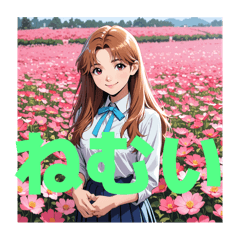 [LINEスタンプ] 木之本レール作AIあいちゃんイラストお花畑