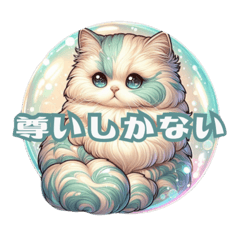 [LINEスタンプ] しゃぼねこ