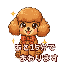 [LINEスタンプ] トリマーさんのためのLINEスタンプ
