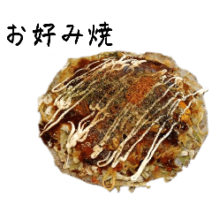 [LINEスタンプ] 大阪の食いモンでっせ