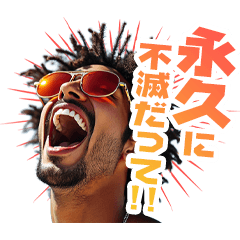 [LINEスタンプ] 日常でよく使うフレーズを叫ぶイケメンの画像（メイン）