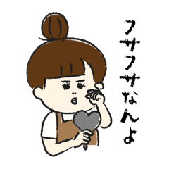 [LINEスタンプ] 眉山まつ子のアイリストスタンプ2