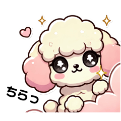 [LINEスタンプ] もこまるスタンプ  【ゆるっと使える⠀】