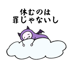 [LINEスタンプ] あくまの囁き