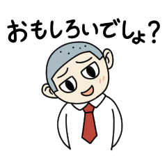 [LINEスタンプ] おもしろくない奴2