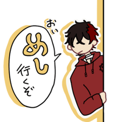 [LINEスタンプ] ひょっこり男士