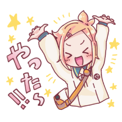 [LINEスタンプ] げんきいっぱい！本丸すたんぷ
