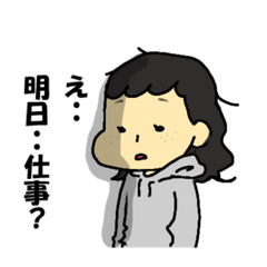 [LINEスタンプ] お仕事スタンプ（不満）