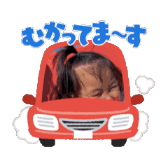 [LINEスタンプ] 愛空姉妹