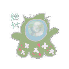 [LINEスタンプ] すたんぷスタイル