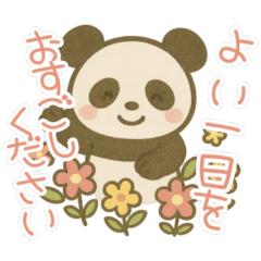 [LINEスタンプ] 敬語のパンダのスタンプ