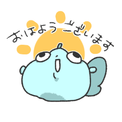 [LINEスタンプ] 大人ぎょぎょりん