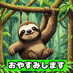 [LINEスタンプ] いきものたちの挨拶スタンプ
