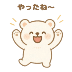 [LINEスタンプ] もふもふシロクマの日常