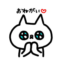 [LINEスタンプ] 猫のねここスタンプ