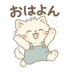 [LINEスタンプ] ふわふわ白ねこのゆるっとスタンプ