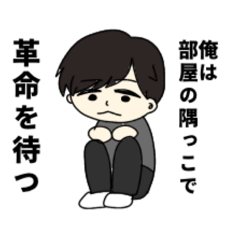 [LINEスタンプ] がんばれ！翔ちゃん！