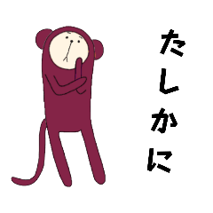 [LINEスタンプ] キグルミモンキー1