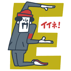 [LINEスタンプ] ジャージ良いね！