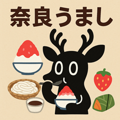 [LINEスタンプ] 奈良に関するスタンプ