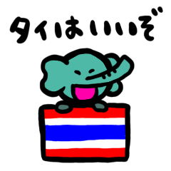 [LINEスタンプ] ぞうちゃんのかんたんタイ語講座