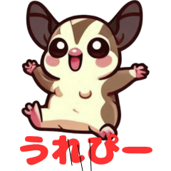 [LINEスタンプ] キュートでうれぴーフクロモモンガ