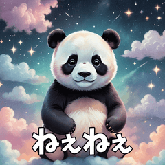 [LINEスタンプ] 毎日使える♡甘えんぼパンダスタンプ