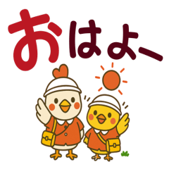 [LINEスタンプ] デカ文字アニマルズの日常会話