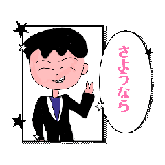 [LINEスタンプ] そらだーーの画像（メイン）
